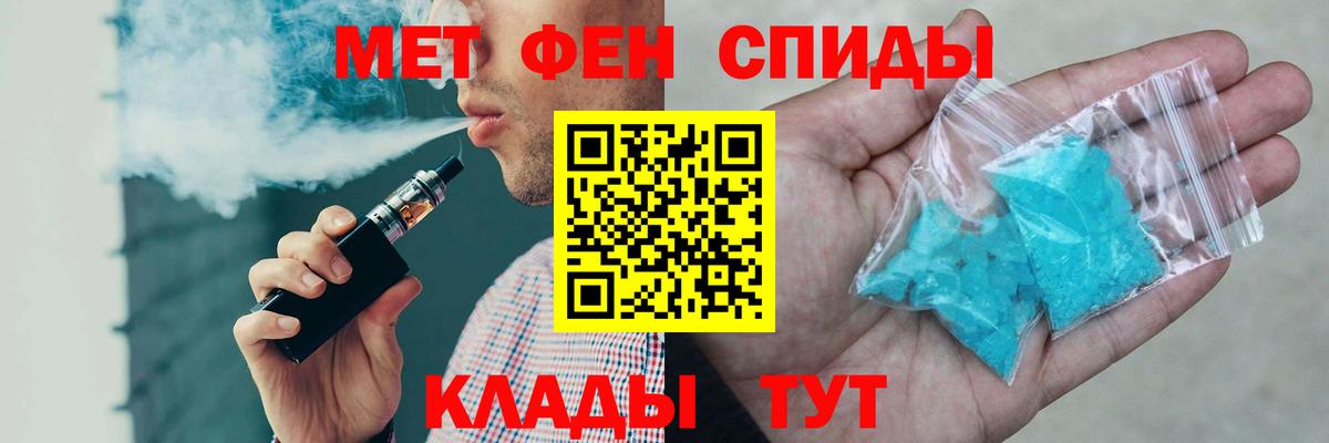 Амфетамин  Вход с VPN  блэк спрут зеркало  Amphetamine Розовый  АМФЕТАМИН  Биробиджан 