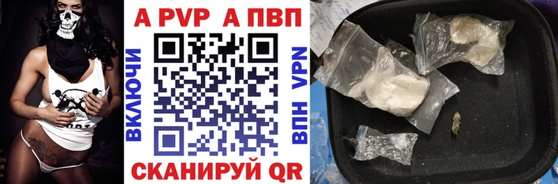 как найти   Биробиджан  Alfa_PVP СК 