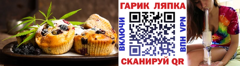 Печенье с ТГК марихуана  ссылка на мегу ТОР  Биробиджан 