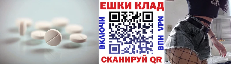 ЭКСТАЗИ 300 mg  как найти наркотики  блэк спрут онион  Биробиджан 