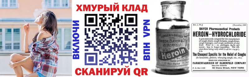 ГЕРОИН Афган наркотики Биробиджан