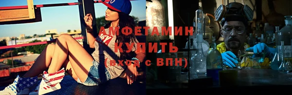 трава Алексин