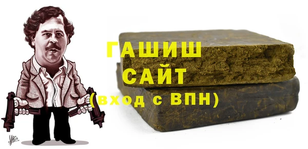 трава Алексин