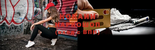 мефедрон Алзамай