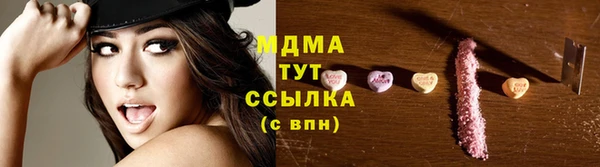 трава Алексин