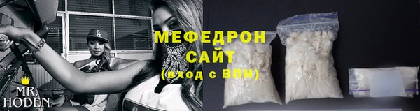 мефедрон Алзамай