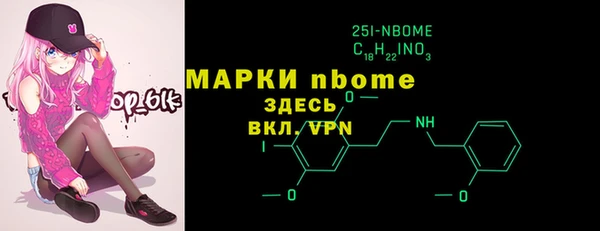 кокаин Семилуки