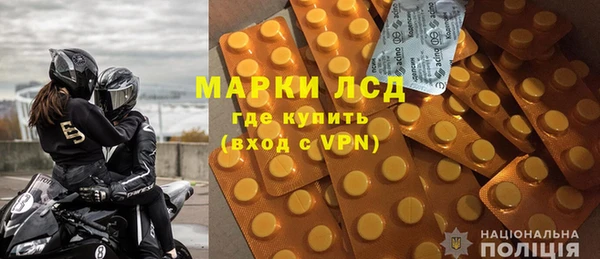 трава Алексин