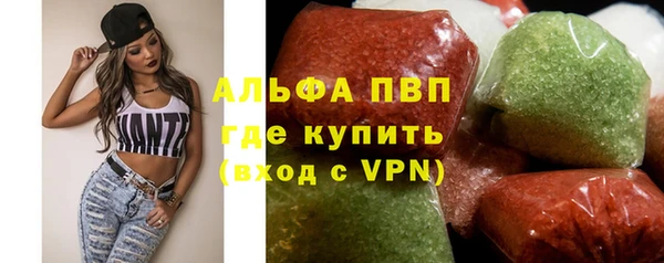 трава Алексин