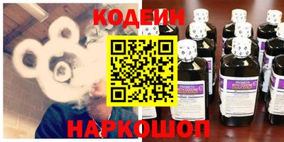 соль курить ск Нальчик