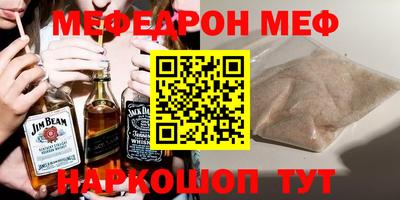 соль курить ск Нальчик