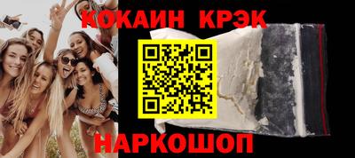 соль курить ск Нальчик