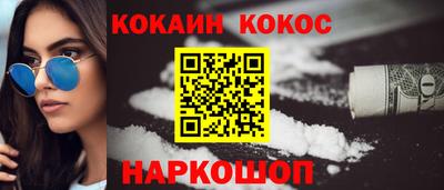 соль курить ск Нальчик