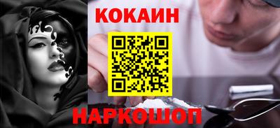 мяу мяу мука Наро-Фоминск