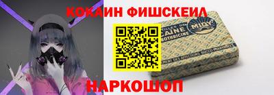 соль курить ск Нальчик