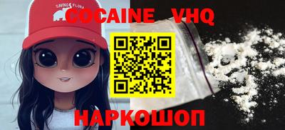 мяу мяу мука Наро-Фоминск