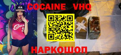 соль курить ск Нальчик