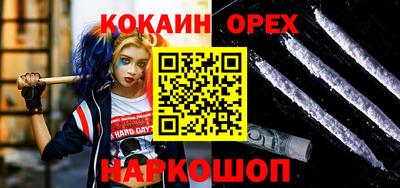 мяу мяу мука Наро-Фоминск