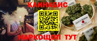 мяу мяу мука Наро-Фоминск