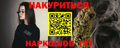 дурь Нарткала