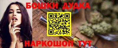 дурь Нарткала