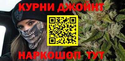 дурь Нарткала