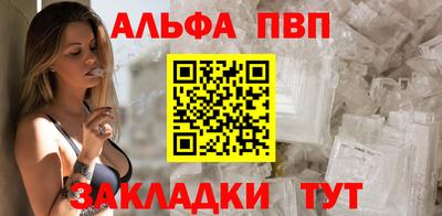 мяу мяу мука Наро-Фоминск