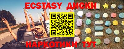 мяу мяу мука Наро-Фоминск