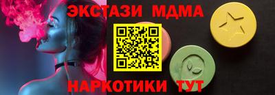 соль курить ск Нальчик