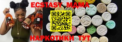 мяу мяу мука Наро-Фоминск
