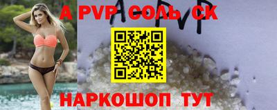 дурь Нарткала