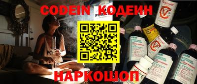 соль курить ск Нальчик