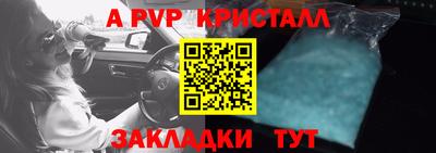 мяу мяу мука Наро-Фоминск