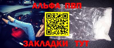 мяу мяу мука Наро-Фоминск