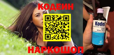 соль курить ск Нальчик