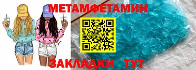 соль курить ск Нальчик