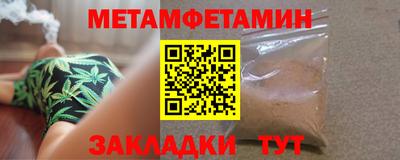 соль курить ск Нальчик