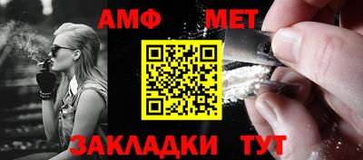 соль курить ск Нальчик