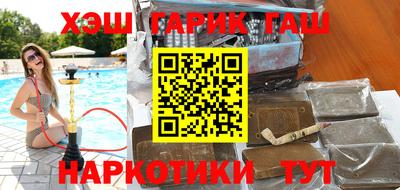 мяу мяу мука Наро-Фоминск
