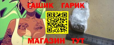 мяу мяу мука Наро-Фоминск