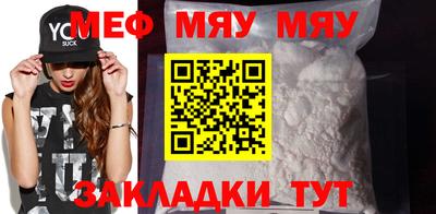дурь Нарткала