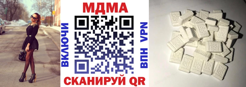 MDMA crystal Биробиджан