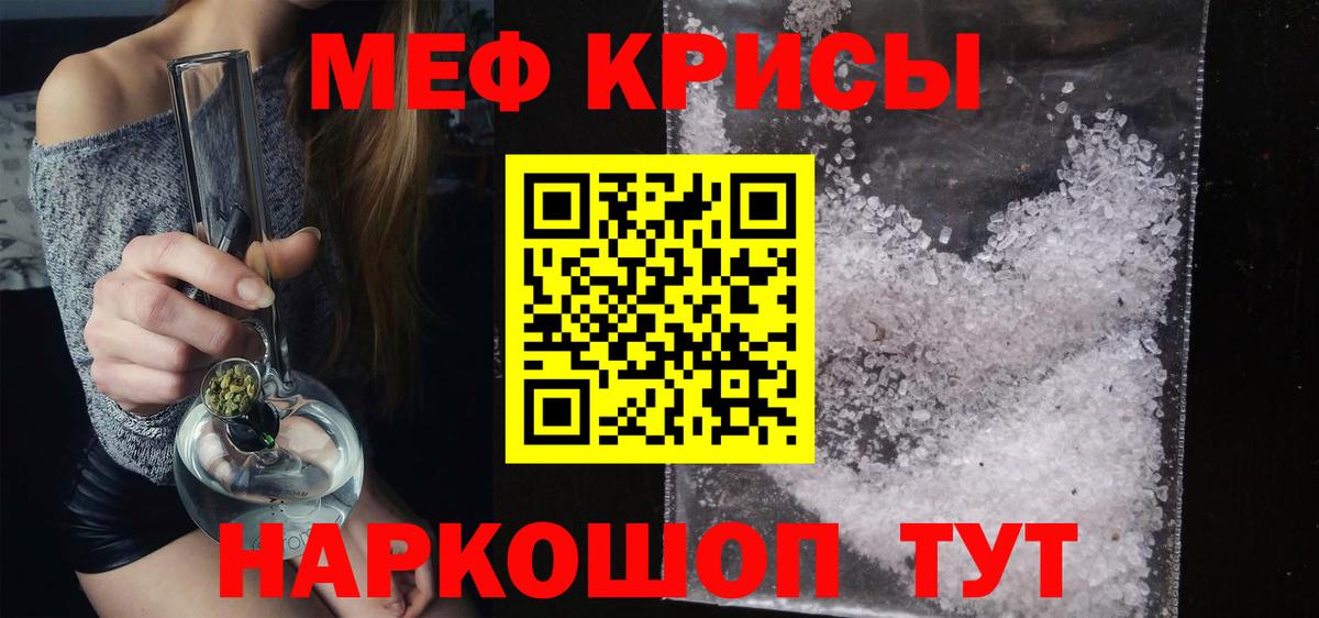 МЕФ Биробиджан