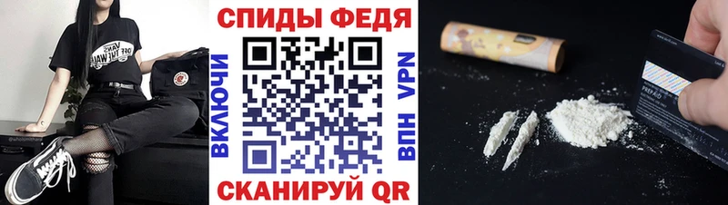 Метамфетамин пудра  Биробиджан 