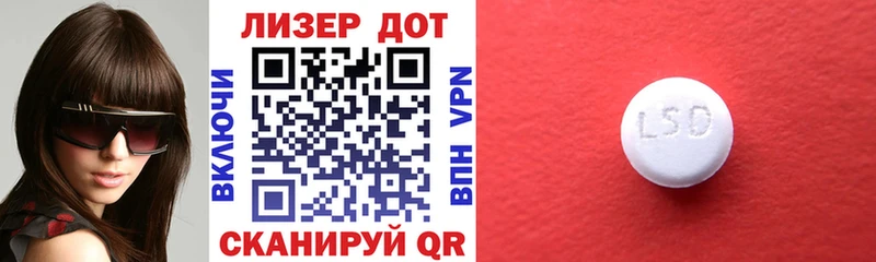 Наркотические марки 1,8мг  маркетплейс телеграм  Биробиджан 