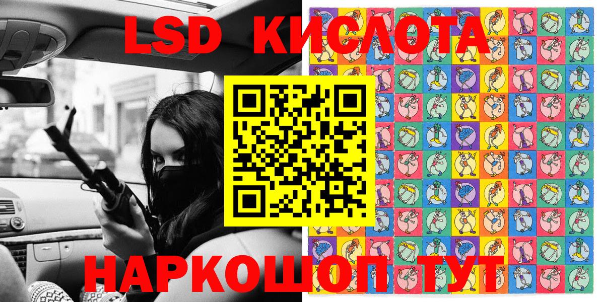 Биробиджан  Марки NBOMe 1500мкг  Марки NBOMe 1500мкг  Вход с VPN 