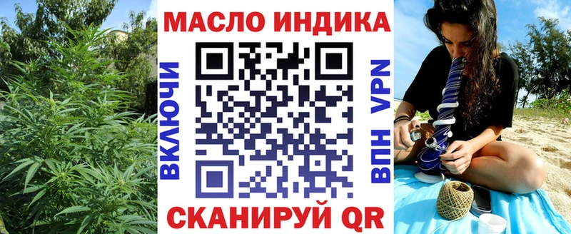 маркетплейс какой сайт  купить наркотики сайты  Биробиджан  ТГК жижа 